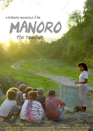 Manoro (2006) poster