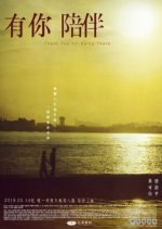 Thank You for Being There Taiwanese Drama photo