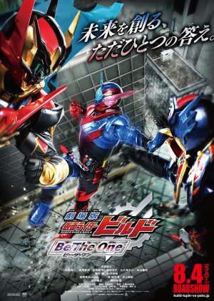 Kamen Rider Build the Movie: Be the One (2018) poster