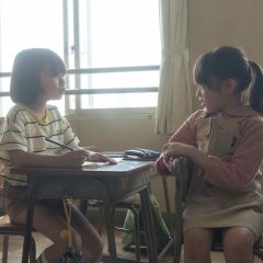 The Fish Tale Japanese Movie photo