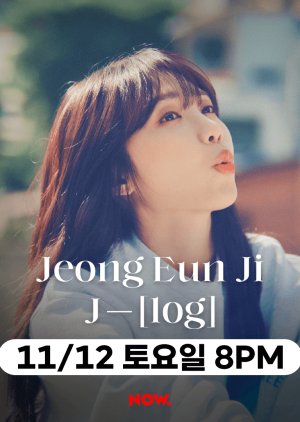 Jung Eun Ji Special Show J-log (2022) poster