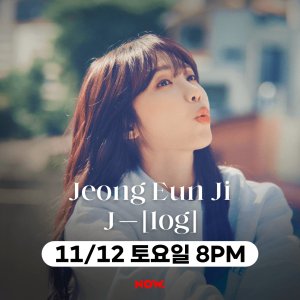 Jung Eun Ji Special Show J-log (2022)