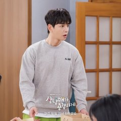 Three Bold Siblings Korean Drama photo