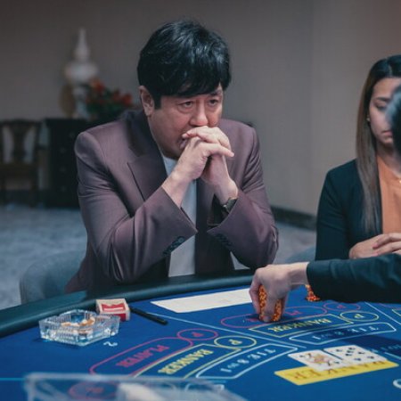 Casino (2022)