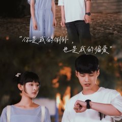 So Funny Youth Chinese Drama photo