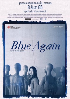 Blue Again (2022) poster