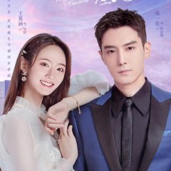 Fairy from the Painting Chinese Drama photo