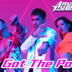 I've Got the Power Hong Kong Drama photo