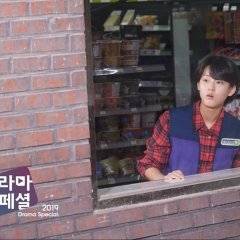 Drama Special Season 10: Goodbye B1 Korean Drama photo