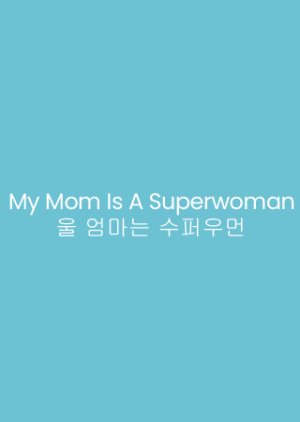My Mom is a Superwoman (2004) poster