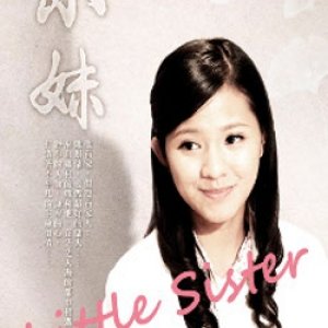 Little Sister (2013)