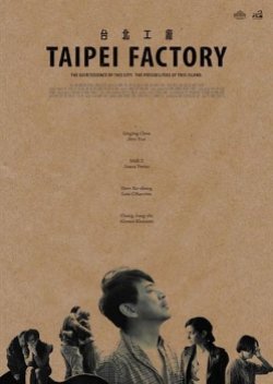 Taipei Factory (2013) poster