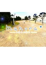 Mahora: Mahora no Hoshi Japanese Movie photo
