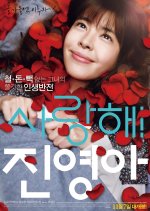 My Dear Girl, Jin Young Korean Movie photo