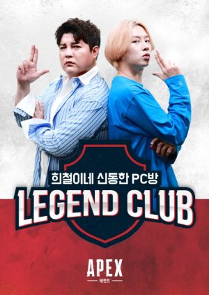 Legend Club: Heechul’s Shindong PC Room (2019) poster