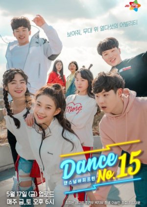 Dance No.15 (2019) poster