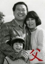 Father Japanese Movie(1988) photo