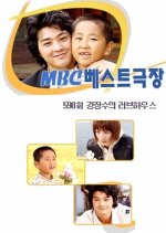 Kang Jang Soo's Love House