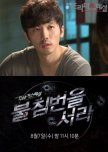 Drama Special Season 4: Neighborhood Watch korean special review