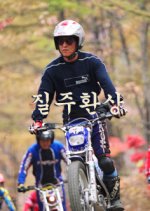 A Runner's High Korean Movie photo