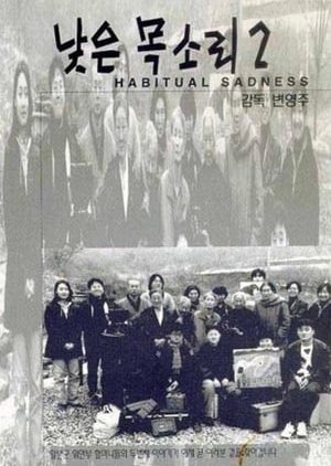 Habitual Sadness 2 (1997) poster