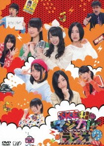 SKE48's Magical Radio 2 (2012) poster