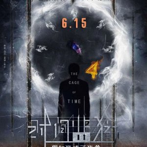 The Cage Of Time (2018)