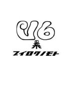 V6 No Moto Japanese TV Program photo