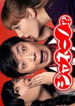 Janeeno!? Japanese TV Program photo