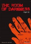 The Room of Darkness