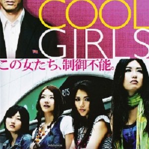 Cool Girls (2009)