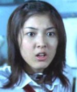 Ishikawa Eri