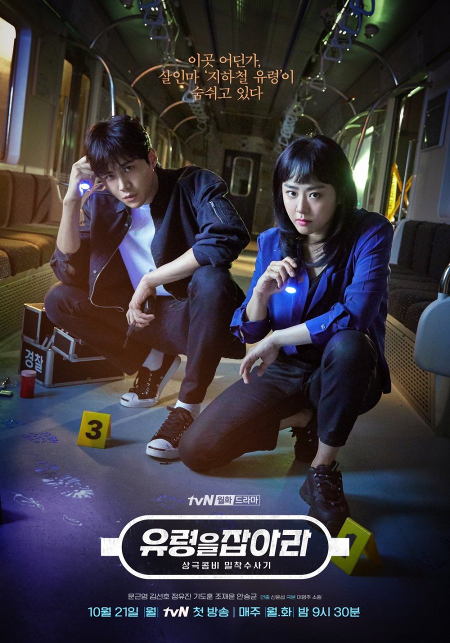 Chae Jong Hyeop And Park Ju Hyun's Badminton Drama “Love All Play” Drops  Wholesome Team Poster
