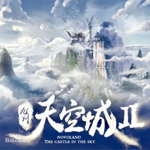 Novoland: The Castle in the Sky 2 (2020)