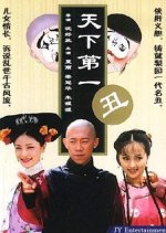 The Best Clown Under the Sky Chinese Drama photo