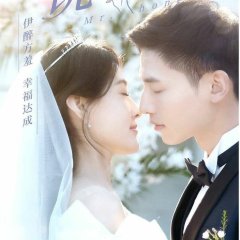 Mr Honesty Chinese Drama photo