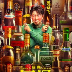 Lost in Russia Chinese Movie photo