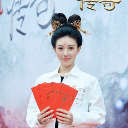 Yao Xiang Chuan Qi ()