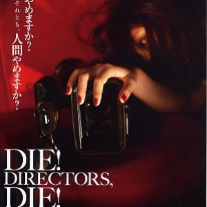 Die! Directors, Die! (2011)