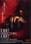 Die! Directors, Die!