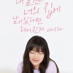 Live Your Strength Korean Drama photo