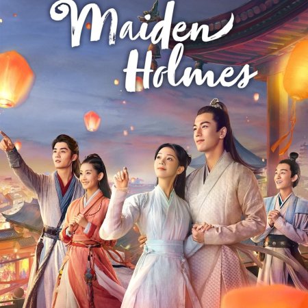 Maiden Holmes (2020)