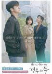 More Than Friends korean drama review