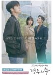 List Of M/F Korean Romance Series/Movies