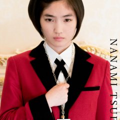 Matsumoto Kiyo photo