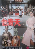 The Magic Ring Taiwanese Movie photo