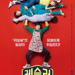 LOVE+SLING Korean Movie photo