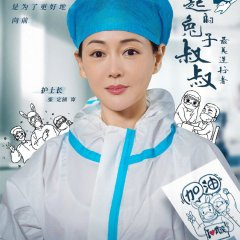 Heroes in Harm's Way Chinese Drama photo