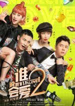 Unexpected Love 2 Chinese Movie photo