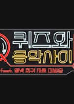 Quality Between Music Korean TV Program photo